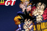 ドラゴンボールGTさん、あらすじや設定だけ見たら滅茶苦茶面白そうｗｗｗｗｗ