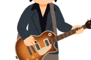 人気ロックバンドギタリストが他のメンバーを訴えて泥沼化wwwwww