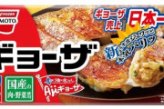 昔より美味しくなった食べ物ってある？