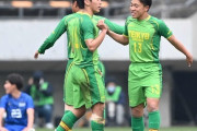 帝京長岡、市立船橋に2-1快勝し初の2年連続ベスト4進出！青森山田は堀越に4-0完勝し3年連続4強進出！準決勝は山梨学院×帝京長岡、矢板中央×青森山田の対戦へ！全国高校サッカー選手権準々決勝第2試合（関連まとめ）
