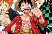 『鬼滅の刃』『ハイキュー』『ONE PIECE』のスピンオフ小説が無料で読める！小説版ジャンプが期間限定配信
