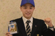 ＤｅＮＡ育成ドラフト１位石川が仮契約　野望は監督のリーゼントタッチ！？