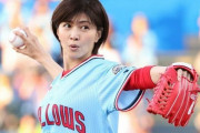 内田有紀が29年ぶり始球式　「48歳？」変わらない若さに神宮からどよめきと歓声　ヤクルト選手にガッツポーズで鼓舞
