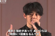 【悲報】キンコン西野「クラファンで6000万円集めたけど美術館は建設中止する。希望者には返金する」