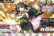 【デレステ】鷺沢文香、異世界転生。殴りWiz