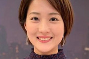フジテレビ・永尾亜子アナ「まさかの広報局異動」背景にあった意外な評判