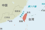 能登半島地震のために準備していた台湾救助隊、待機を解除へ…　日本政府「支援のニーズなし」