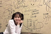 【STU48 #宗雪里香】ゆきりか、RISING HALLの壁にサインをする