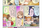 【デレステ】シンデレラガールズ劇場わいど☆　第698話