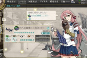 【艦これ】新しい改修ルートが来た直後に改修すると無駄になることそこそこあると思うのよね