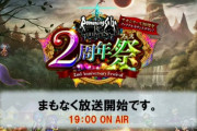 【要望】２周年はこのキャラたちどうにかして欲しい