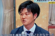【悲報】新農水大臣「備蓄米放出は政策誤りでした。実際、私は一度も備蓄米を見ることはなかった」ｗｗｗｗｗｗ