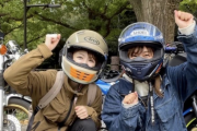 めっちゃ可愛いくせにバイク乗ってる女ｗｗｗｗｗｗ