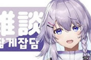 Vtuber 【Bora Nun】bora「えにからに言ってください、CR入っていいですよって言われたらどっちも入ります」←boraは安泰だな