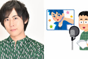 白井悠介さんが声優交代についてマジトーク！視聴者の疑問や悩みに寄り添い「本当に貴重」