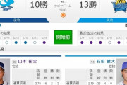 【試合実況】[2019/9/16] DeNAベイスターズvs中日ドラゴンズ　公式136戦目 14:00～