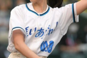 次期朝ドラヒロイン福原遥が甲子園でファーストピッチ「本当に光栄です」