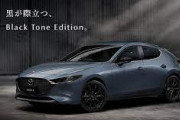 MAZDA3とかいう尖るのがかっこいいとか思ってる車wwwwww