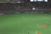 【悲報】日本ハム、観客動員数が最下位