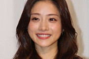 石原さとみさんの結婚相手の職業、○○だと判明する