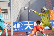 J3第1節　愛媛FC、岩手に5失点大敗で開幕黒星スタート