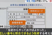 【悲報】日本、ほんのりIT後進国の臭いが立ち込める