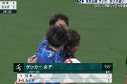 ◆五輪速報◆女子E組1節 なでしこ×カナダ 85分 なでしこ岩渕真奈のゴールで追いつく！