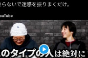 【悲報】論破王ひろゆき「撮り鉄は金も落とさず迷惑かけるだけ」撮り鉄「ｼｭﾎﾟﾎﾟﾎﾟﾎﾟﾎﾟ！」