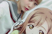 【画像】ラブライブ声優さん「ファッションに興味なさそうな男描いた」→ラブライバーのチー牛に効いてしまうｗｗｗ