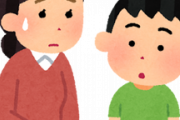 コトメが会うたびに息子が私に似てないって言ってくるんだけど・・・