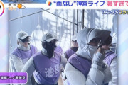 【乃木坂46】まるで帝国の逆襲www 一ノ瀬美空『THE TIME,』で空調服に包まれたメンバー写真公開