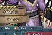 【FEH】まずこれってもしかして10凸入れない方が楽説ある？