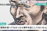 【立場】犯罪を犯してしまった薬物使用者さん、何故か被害者ぶって自己弁護してしまう