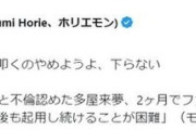 20代キャバ嬢と「清い交際」して1000万円以上貢いだ60代男性、彼氏がいることがわかり「結婚詐欺で訴えたい」