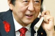 安倍首相、ノーベル賞の吉野さんに電話で祝意 「おめでとう。日本人として誇りに思う。」