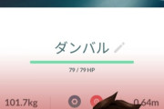 【ポケモンGO】マックスレイドで色違いがドロップ！