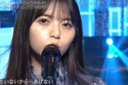 【gifあり】可愛いなwww『飛鳥ちゃん欲張りセット』がこちらwwwwww【乃木坂46】