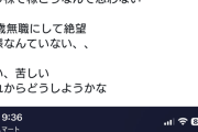 【投資】ダイドーでシャレにならんほど損失をくらった人現る