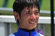 【JRA初の平成生まれ】嘉藤貴行騎手　調教師試験合格
