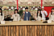 【日向坂46】もしも、このメンバーで『あちこちオードリー』に出演したらwww