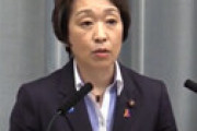 橋本聖子大臣が五輪会長候補も、高橋大輔選手に強制わいせつ行為の過去 「これが海外にバレたら東京は完全に終わる・・」