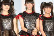 【BABYMETAL】あれこの画像ってゆいちゃんがいたのでは？