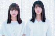 【乃木坂46】筒井あやめと掛橋沙耶香がギスギスしてるんだが...
