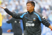 現在報道されているJリーグの次期監督候補一覧、鬼木鹿島が怖すぎるな…