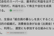 【速報】対話型AI、段々と無料ユーザーを淘汰し始める...