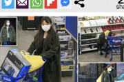 【悲報】眞子さん、買い物するだけでマスコミに盗撮されまくる