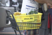 レジ袋有料化で『買い物カゴ持ち去り』急増！とあるスーパーでは1ヶ月で○○○件もの被害