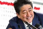 本日は安倍前総理の誕生日です。誕生日おめでとうございます。