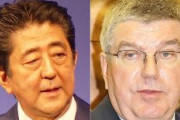 【速報】安倍首相「遅くとも来年8月までに開催するとバッハ会長と合意した」