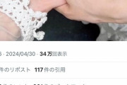 【悲報】女性声優の手を見たオタク、「加齢」を感じて泣いてしまうｗｗｗｗ